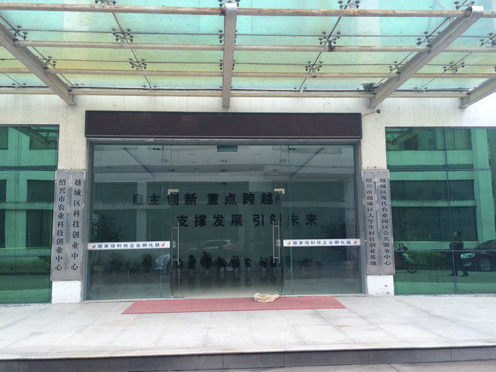 廠區(qū)一覽