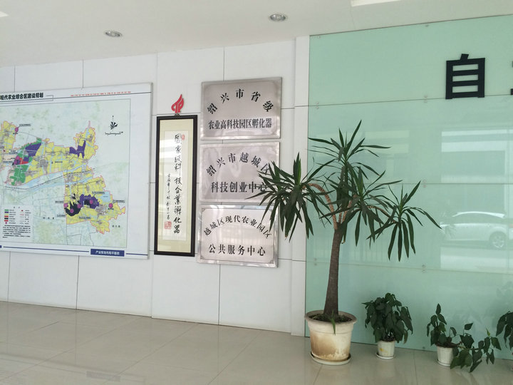 廠區(qū)一覽