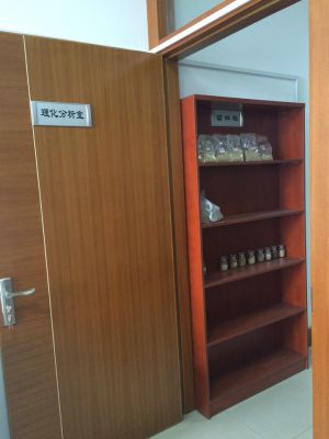實(shí)驗(yàn)室及基地